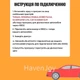Автосканер ELM327 WiFi сканер NEXPEAK NX103 V1.5PRO OBD2 для авто включая поддержку электромобилей - изображение 5