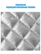 Штора для утепления окон (на липучках) Серебро - H 100*160 см - изображение 6
