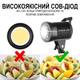 Постоянный студийный LED видеосвет Andoer LM135Bi | Мощная заполняющая лампа для студии, 135W - изображение 5