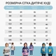 Детское худи Labubu 4 с принтом, худи с героями Лабубу XS 104 - изображение 4