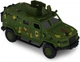 Модель Bburago Шевроны Героев Козак 2М1 Азов (KS450-2) - изображение 7