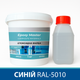 Эпоксидная краска для промышленных полов 1 кг синяя RAL5010 - изображение 1
