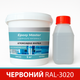 Эпоксидная краска для промышленных полов 5 кг красная RAL3020 - изображение 1