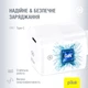 Сетевое зарядное устройство для Piko 25W GaN USB-C PD QC White (TC-PD251) - изображение 3