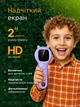 Микроскоп детский портативный TinyScope с LED подсветкой, 2" IPS экраном, камерой 1080P, 500х увеличением для обучения карманный микроскоп-лупа (фиолетовый) - изображение 3