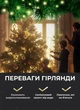 Светодиодная гирлянда роса от сети на пульте 50 метров GarlandoPro 500 led светодиодов капля белый провод IP20 Желтый - изображение 6