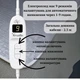 Электроплед одеяло с подогревом серый 120х160 см с таймером на выключение и 9 температурными режимами электроодеяло мягкое - изображение 5