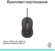 Мышь Logitech Signature Wired M520 (910-007511) - изображение 7