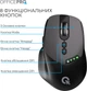 Мышь OfficePro M520B Bluetooth/Wireless Black - изображение 5