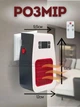 Керамический обогреватель с электронным управлением и пультом Penghang 8006 900W - изображение 5