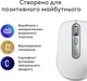 Мышь Logitech MX Anywhere 3S for Mac Pale Gray (910-006946) - изображение 4
