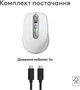 Мышь Logitech MX Anywhere 3S for Mac Pale Gray (910-006946) - изображение 5