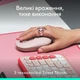 Мышь Logitech POP Mouse Tonal Rose (910-007413) - изображение 7