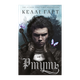 Книга Ртуть. Фейри и Алхимия. Книга 1 Келли Харт - изображение 1