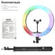 Светодиодная лампа RZTK кольцевая Spectra 36 RGB USB + штатив 2.1 м - изображение 10
