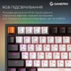 Клавиатура проводная GamePro Asgard Valhalla Max MK160B MAX Magnetic Switch USB Black (MK160B MAX) - изображение 17