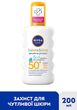 Солнцезащитный спрей NIVEA Sun Babies & Kids для чувствительной кожи SPF 50+ 200 мл (4006000133522) - изображение 2