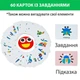 Игрушка Монтессори деревянные пазлы танграм геометрические фигуры головоломка для детей развивающая настольная игра детская деревянная мозаика логические задачи карточки формы зверьки предметы методика монтесори две металлических коробки для хранения - изображение 4