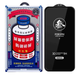 Защитное стекло Remax GL-27 для iPhone 13 PRO Tempered Glass HD Full Glue 9H 5D ремакс глянец на айфон 6.1 - изображение 1