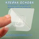 Двойные самоклеящиеся крючки Hooxen, 10 штук, прозорі - зображення 4