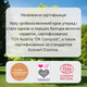 Органічні серветки Eco by Naty з алое 56 шт. - зображення 5