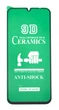 Гибкое защитное стекло Ceramics film для Poco C85 EU керамическое противоударное черное - изображение 1