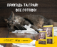 JOSERA Naturelle 10 кг - Беззерновий корм з форелью для котів - зображення 2