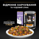 Влажный корм для взрослых собак Purina Pro Plan Adult кусочки в желе, с индейкой 400 г - изображение 3