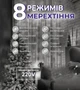 Светодиодная гирлянда для елки/декоративная/уличная мишура Роса 30 метров 900 LED 8 режимов с пультом ДУ белый свет - изображение 6