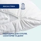 Чохол захисний стьобаний 70x70 2 шт на подушку з блискавкою білий IDEIA 8-35779 - зображення 6