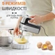 Кухонний міксер ручний Sokany SK-6627 з насадками для тіста 350W тістоміс для дому Сріблястий - зображення 5