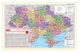 Підкладка настільна Panta Plast Карта України 590х415мм 0318-0020-99 - зображення 2