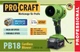 Воздуходувка аккумуляторная Procraft PB18 (1 АКБ и ЗУ) (030192) - изображение 2