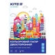 Папір кольоровий двосторонній Kite Classic А4 5 неон+5 звич 10 арк (K-288) - зображення 1