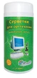 Салфетки для оргтехники Арника универсальные 100 шт (30663) - изображение 2