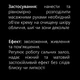Натуральный увлажняющий питательный крем для жирной и комбинированной кожи лица шеи и декольте «IRIS» с мочевиной ниацинамидом гиалуроновой кислотой и витаминами А и Е с себорегулирующим матирующим и успокаивающим эффектом - 30 мл (112526) - изображение 3