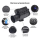 Прибор ночного видения NVG30 Night Vision с креплением на шлеме - изображение 4