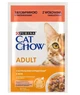 Влажный корм для кошек Purina Cat Chow Adult кусочки в желе с говядиной и баклажанами (26х85г) - изображение 4