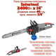 Пила ланцюгова електрична Intertool 2400Вт x 16" двигун прямий (DT-2206) - зображення 1