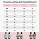 Свитшот детский для девочки Labubu 1, стильный свитшот Лабубу с принтом персонажа (размер 110) - изображение 5