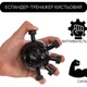 Эспандер черный для пальцев кистей рук с разной нагрузкой - изображение 4