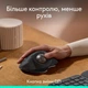 Мышь Logitech MX Ergo S Graphite (910-007260) - изображение 2