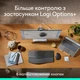 Мышь Logitech MX Ergo S Graphite (910-007260) - изображение 5