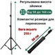 Кольцевая лампа со штативом Bluetooth пультом для телефона LED питание от USB и Power Bank 26 см регулировка температуры 3000–6500K BRL26 - изображение 12