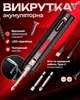 Аккумуляторная отвертка ARIDOO - изображение 2
