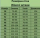 Жіночі тактичні зимові штани на флісі 46 темно-сині Поліція - зображення 8
