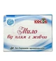 Мило від плям з жовчю COCOS 45 г 0252 - изображение 1