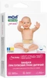 Бандаж протигрижовий пупковий MedTextile 5002 дитячий - зображення 1