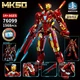 Конструктор Марвел Железный человек MK 50 Iron Man Marvel 1568 деталей - изображение 9
