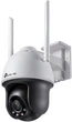 IP-камера TP-Link VIGI C540-W (4mm) - изображение 1